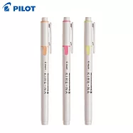 (3色1包)PILOT KIRE-NA螢光筆 一般色 粉+橘+黃