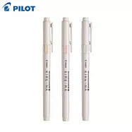 (3色1包)PILOT KIRE-NA螢光筆 淡彩色 粉彩粉紅+淡橘+粉綠