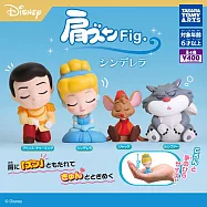 【日本正版授權】全套4款 仙履奇緣 倚肩公仔 扭蛋/轉蛋 084140 倚肩睡眠公仔/靠肩睡眠/睡眠公仔 白馬王子/灰姑娘/傑克/魯斯佛