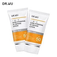 DR.WU 全能保濕清爽防曬乳SPF50+35ML_2入組