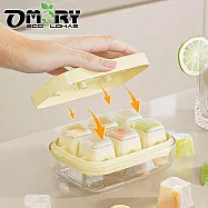 【OMORY】MINI 6格下壓式製冰盒(附座)- 黃色