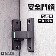 【上手家居】安全門鎖-2套組(門栓/門扣/門閂/拉門鎖/滑門鎖) 灰色2套組