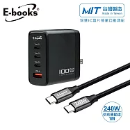 E-books B95 【台灣製造】100W氮化鎵四孔充電器+ 240W C to C 快充傳輸線組 黑