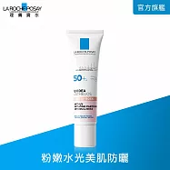 【理膚寶水】全護清透亮顏防曬隔離乳UVA PRO (新瑰蜜霜) 30ml_活動品