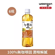 韓國熊津 鍋巴茶500ml (6瓶)