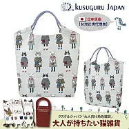 【Kusuguru japan】日本眼鏡貓 傘繩多用途購物包 日本精緻戈布蘭織 織紋拼色時尚包-鈴蘭堂 Parlor系列 -藍綠色