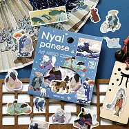 【日本BGM】散裝金箔和紙貼紙包45入 ‧ 藝術喵本人-群青