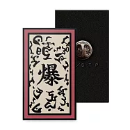 火影忍者疾風傳-造型徽章 有符了