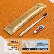 旅行用品組 一次性備品 女生套裝2套 (牙刷+浴帽+梳子)