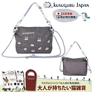 【Kusuguru Japan】日本眼鏡貓 三用法傘繩包 肩繩手柄可拆提包 手拿包 外出包-貓丸款 -深灰色