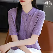 【初色】氣質風POLO領翻領短袖針織衫上衣女上衣-共4色-12173(F可選) F 紫色