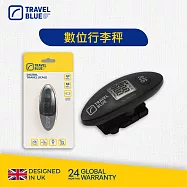 【Travel Blue 藍旅 】旅行數位行李秤 電子秤 TB583