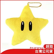 任天堂授權周邊 SUNART 造型零錢包-無敵星星(超級瑪利歐系列) 無敵星星