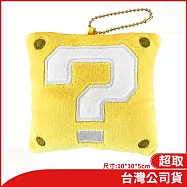 任天堂授權周邊 SUNART 造型零錢包-問號磚塊(超級瑪利歐系列) 問號磚塊