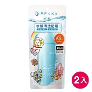 2入組【專科】全效抗汗防曬乳 BT21特別版 水凝乳80ml
