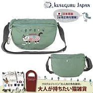 【Kusuguru Japan】 日本眼鏡貓 輕量防潑水半月斜背單肩包 - Matilda款 - 綠色