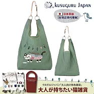 【Kusuguru Japan】日本眼鏡貓 極輕量2用肩背手提環保袋防潑水 - Matilda款 -綠色