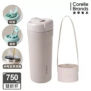 【美國康寧】Snapware 鋅light輕瓷保溫保冰隨行杯750ml- 奶油杏