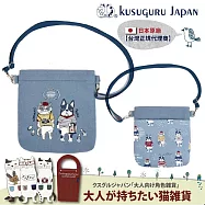 【Kusuguru Japan】 日本眼鏡貓 手機包 小物收納 肩背斜背兩用隨身外出購物包 - Animal Mode款 -藍色