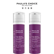 【2入組】PAULA’S CHOICE 寶拉珍選 0.3%A醇+2%補骨脂酚精華乳30ml (抗老/撫紋/保濕)
