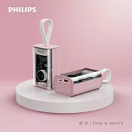 PHILIPS 飛利浦 透視外殼行動電源 三色可選 DLP5715C 粉白