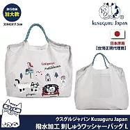 【Kusuguru Japan】日本眼鏡貓 大款肩背傘繩包 戶外輕量防潑水提袋 三種用法的提/背包 - Matilda-san系列 -灰色