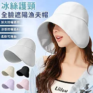 【EZlife】冰絲護頸全臉遮陽漁夫帽 淺灰
