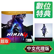 PS5《忍者外傳 4》中英文豪華版 ⚘ SONY Playstation ⚘ 台灣代理版
