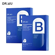 DR.WU 維他命B保濕舒緩膠囊面膜4片_2入組