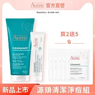 雅漾源頭清潔淨痘組(A醛速效淨痘精華40ml+控油舒緩潔膚凝膠200ml)