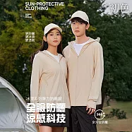 【初色】初色生活 可拆式帽檐防紫外線涼爽隔熱連帽指洞長袖防曬外套女外套-共2款13色-12762(M-5XL可選) M 男款-杏色