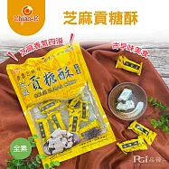 【巧益】糖酥系列-花生娃娃酥/芝麻貢糖酥(180g) 芝麻貢糖酥(到期日2026/1/8)