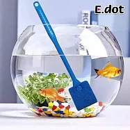 【E.dot】魚缸萬用清潔刷