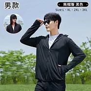 【悠行嚴選 YUGO】夏季冰絲涼感外套/UPF50+抗UV防曬衣/速乾運動外套(男) L 黑色