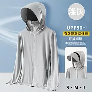 【悠行嚴選 YUGO】夏季冰絲涼感外套/UPF50+抗UV防曬衣/可拆卸加大帽簷(女) M 淺灰