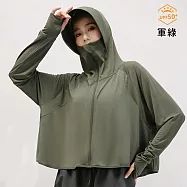 【悠行嚴選 YUGO】夏季冰絲涼感外套/短版修身/UPF50+抗UV防曬衣/加大帽簷完全防曬(女) -軍綠