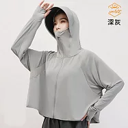 【悠行嚴選 YUGO】夏季冰絲涼感外套/短版修身/UPF50+抗UV防曬衣/加大帽簷完全防曬(女) -深灰