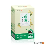 【順天本草】黃耆養生茶 (10入/盒) -黃耆、紅棗、枸杞、靈芝