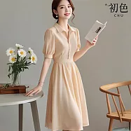 【初色】法式純色簡約收腰顯瘦襯衫領澎袖洋裝連衣裙連身洋裝長洋裝-杏色-12099(M-2XL可選) M 杏色