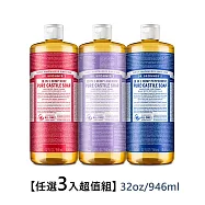 【任選3入】布朗博士 18in1全效潔膚露 32oz/946ml
