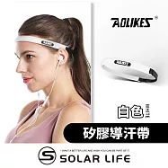 AOLIKES 第三代專業矽膠止汗導汗帶.導汗頭帶 矽膠止汗帶 止汗頭帶 雙層排汗帶 排汗頭帶