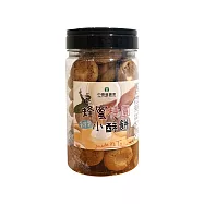 【中寮區農會】蜂蜜桂圓小酥餅280g/瓶