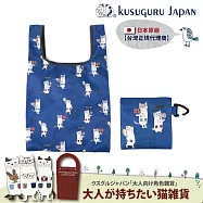 【 Kusuguru japan】日本眼鏡貓 時尚印花環保袋 可折疊 附登山扣 58.5x36cm - Nekomaruke款 - 藍色