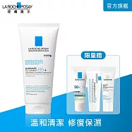 【理膚寶水】B5全面修復保濕潔膚露 100ml(修復潔膚)