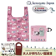 【 Kusuguru japan】日本眼鏡貓 時尚印花環保袋 可折疊 附登山扣 58.5x36cm - Matilda-san款 - 粉色