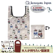 【 Kusuguru japan】日本眼鏡貓 時尚印花環保袋 可折疊 附登山扣 58.5x36cm - Animal Mode款 -灰色