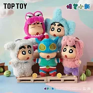 TOPTOY 蠟筆小新 換裝派對系列搪膠毛絨盲盒 _全套4款