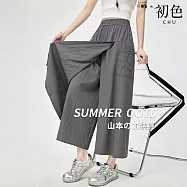 【初色】美式休閒薄款純色高腰A字半身冰絲山本工裝褲裙闊腿褲九分褲長褲-共3色-13019(M-2XL可選) M 灰色