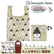【 Kusuguru japan】日本眼鏡貓 時尚印花環保袋 可折疊 附登山扣 58.5x36cm - 柴尻君款 -米黃色