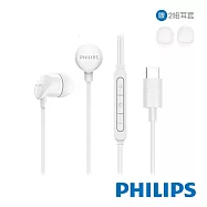 PHILIPS 入耳式TypeC耳機|附麥克風|適用iPhone/安卓系統|TAE2146 白色